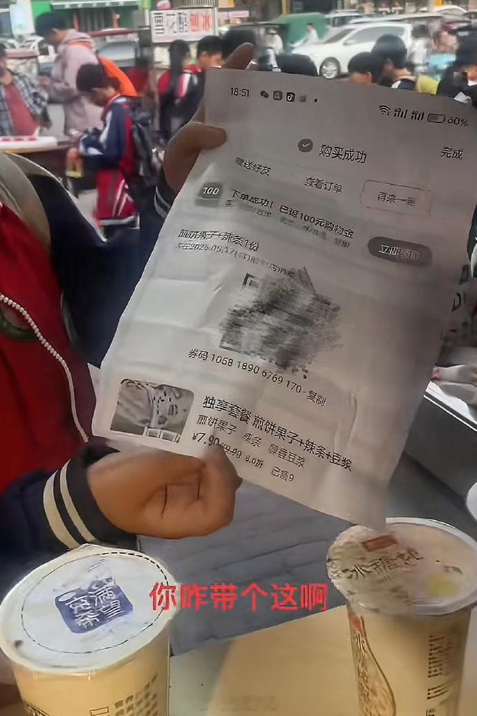 一代人有一代人的粮票哈哈哈哈哈 ​​​