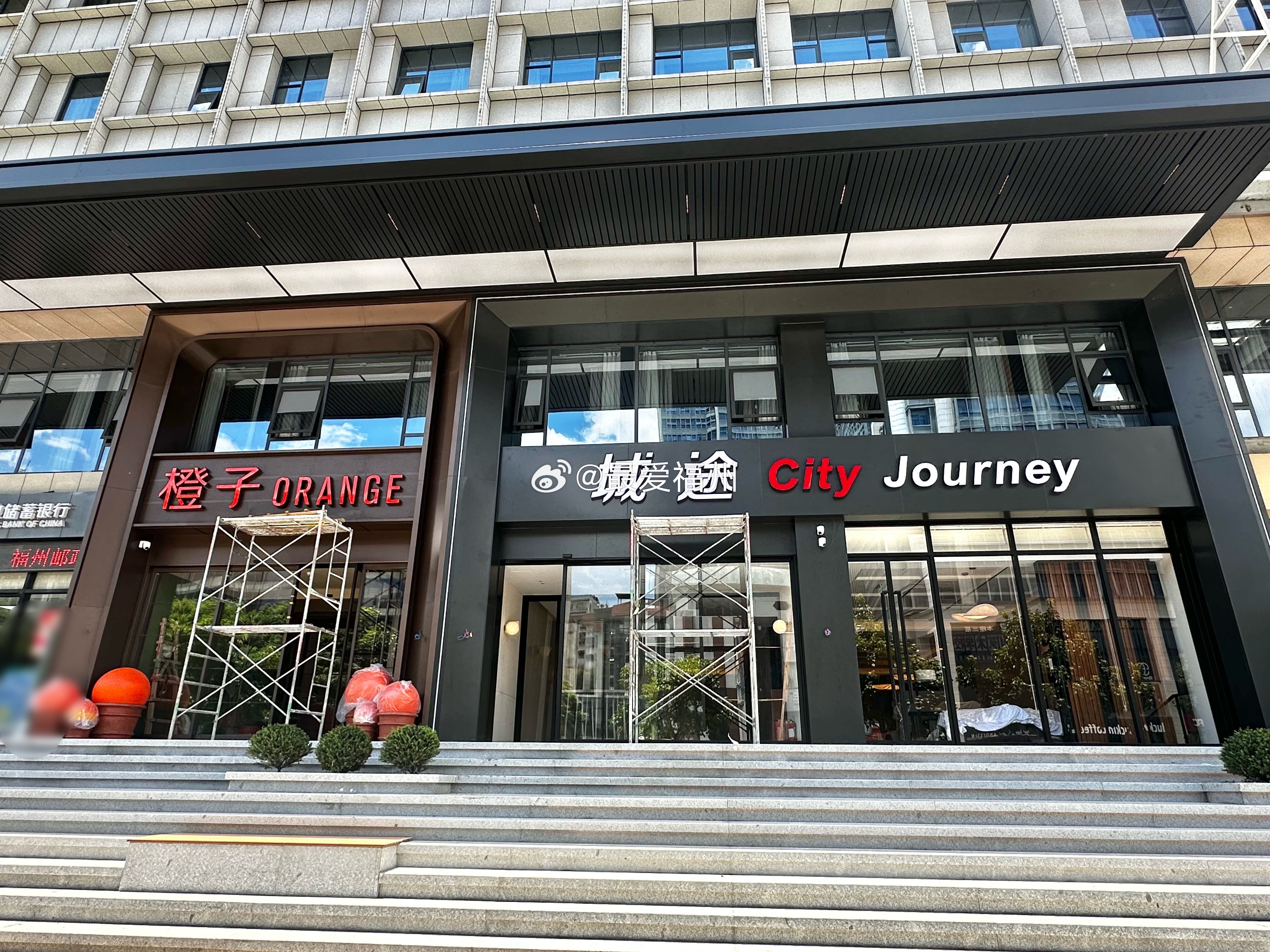 就这？说好的桔子和城际呢？