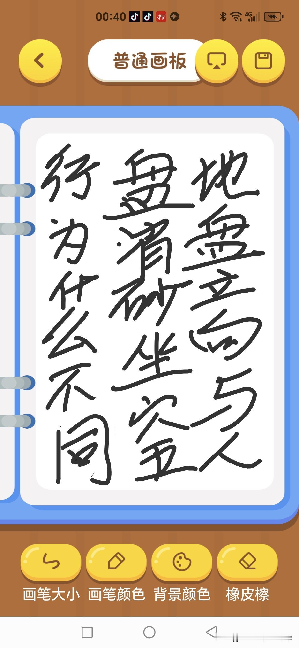 为什么地盘立向时坐山的五行属性与人盘消砂时坐山的五行属性不同？
这个问题触及了风