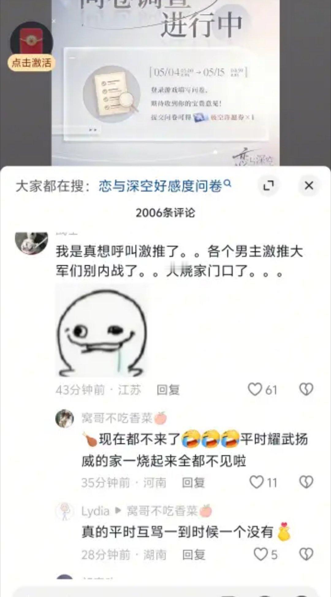 拿我的黑驴蹄子和黑狗血来 
