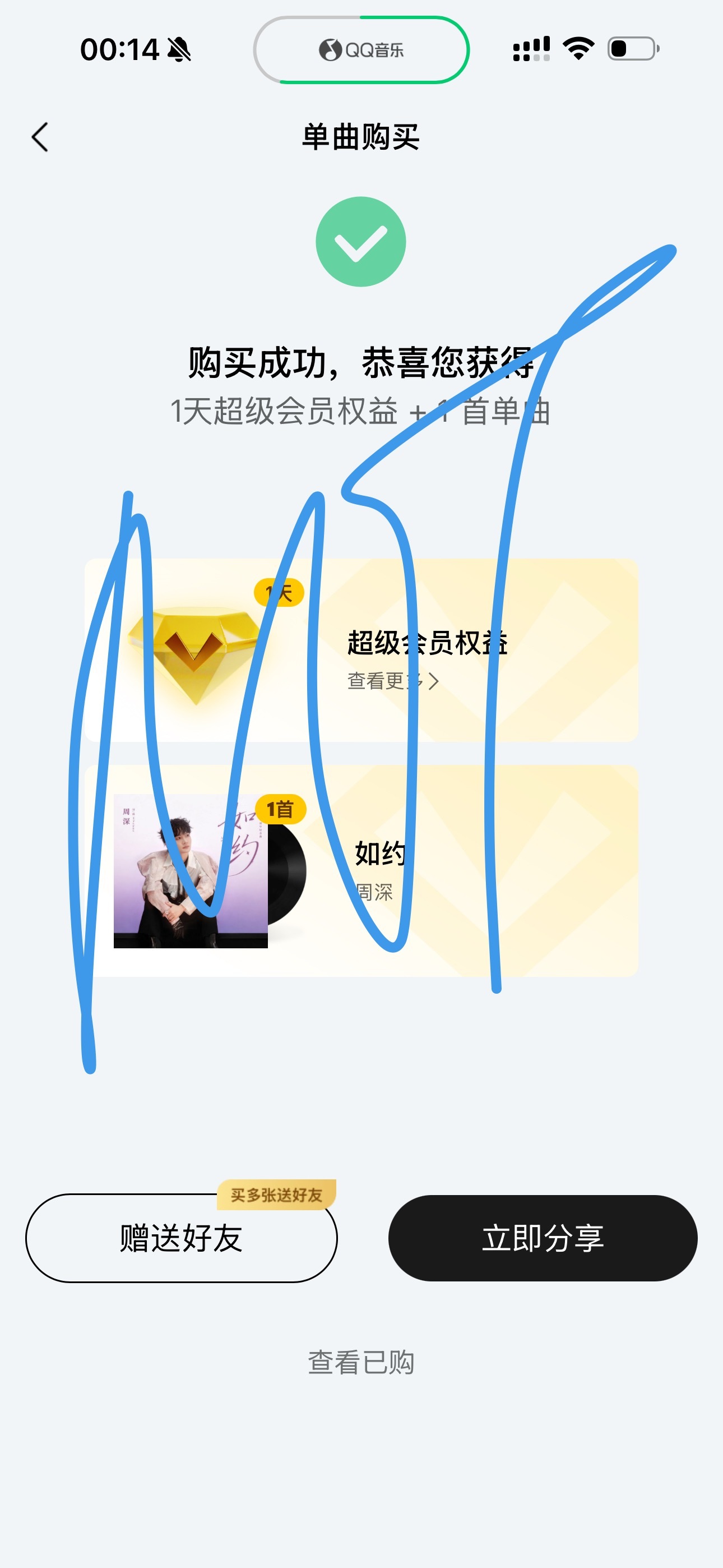 周深出道十二周年纪念曲如约 谢谢周深