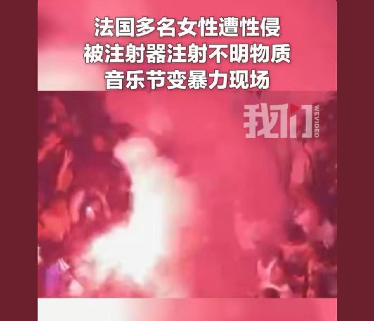 法国当年的白左作死放了太多垃圾落地生根导致他们今天的社会治安代价。希望我们能从中