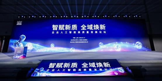 全域焕新
AI眼镜还没到位？移动先把AI底座铺好，算力-模型-数据怎么落地工业？