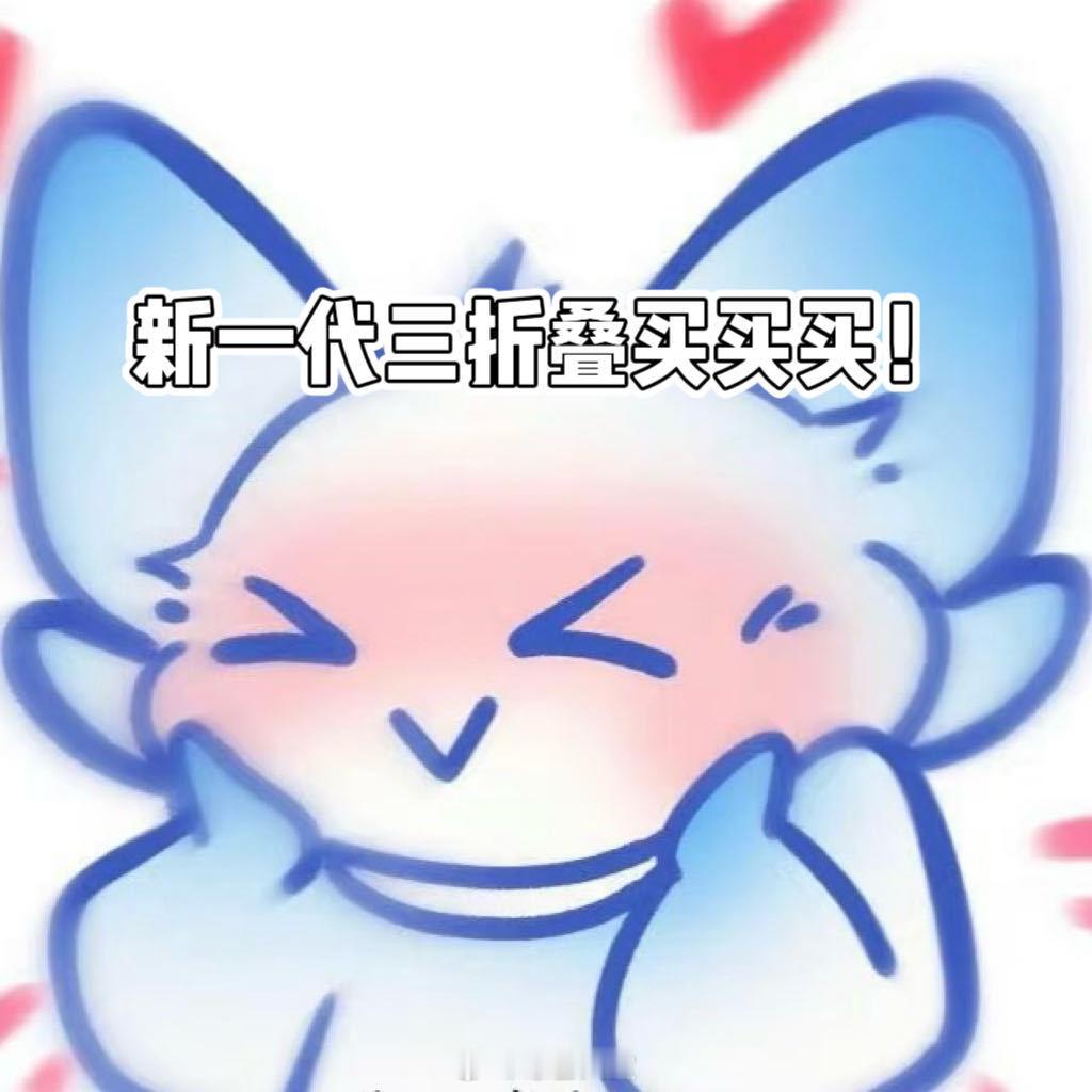 马龙一种很新的放大招姿势刷新三折叠的视频居然让我刷到了马龙…好家伙是真的悄悄放了