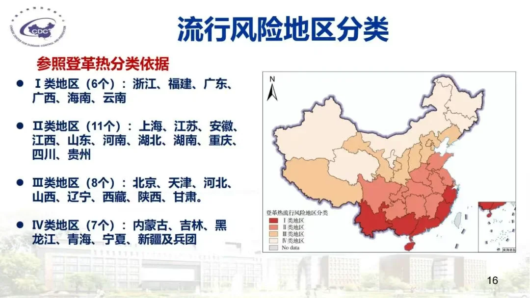 下午有媒体老师问了一些关于基孔肯雅热的问题，其中有一个问题是：有没有外...