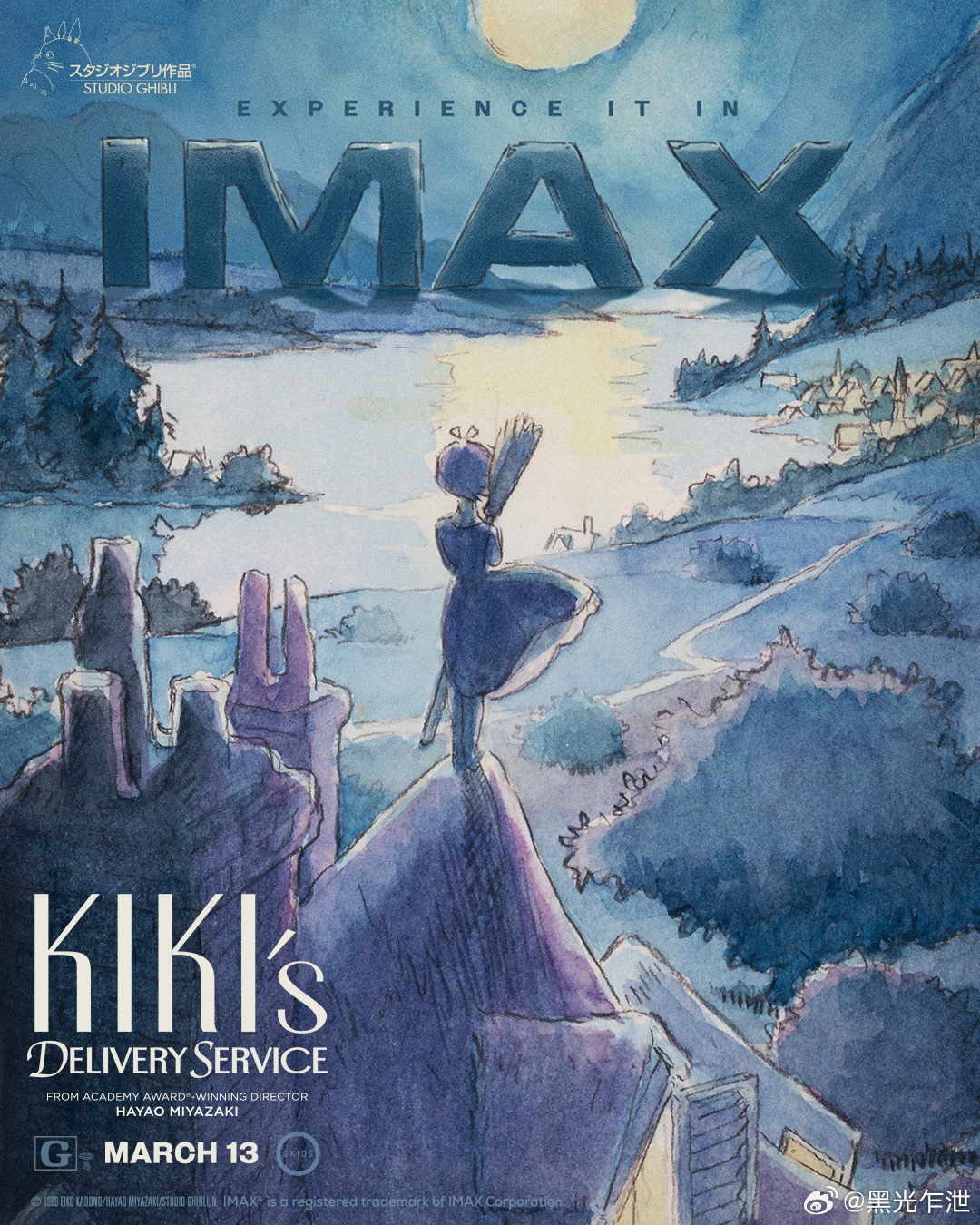 宫崎骏《魔女宅急便》发布全新IMAX版海报，北美院线定档3.13重映： 