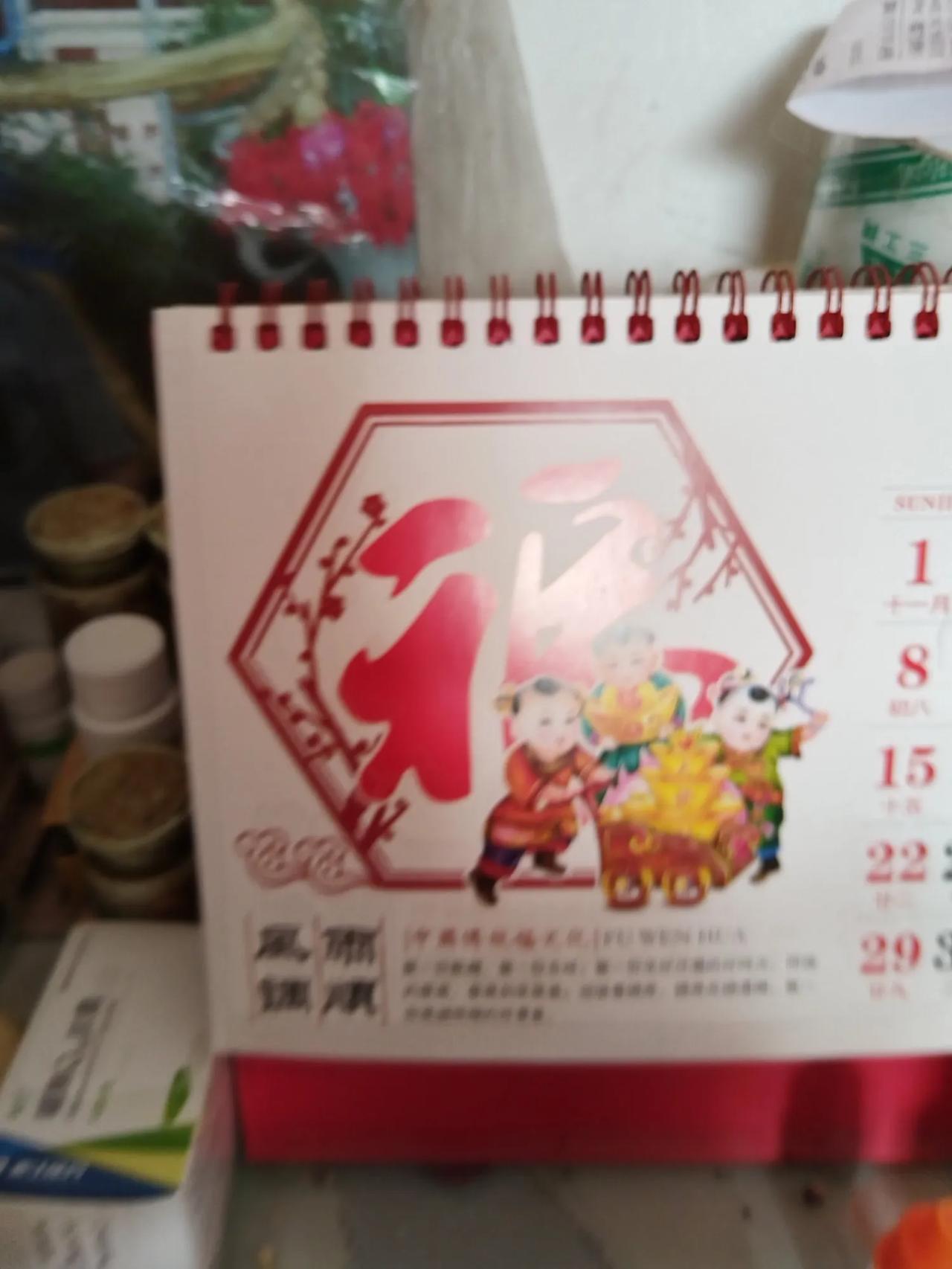 勤学才顺美
苦练赋成章
  赞北京大爷口琴演奏