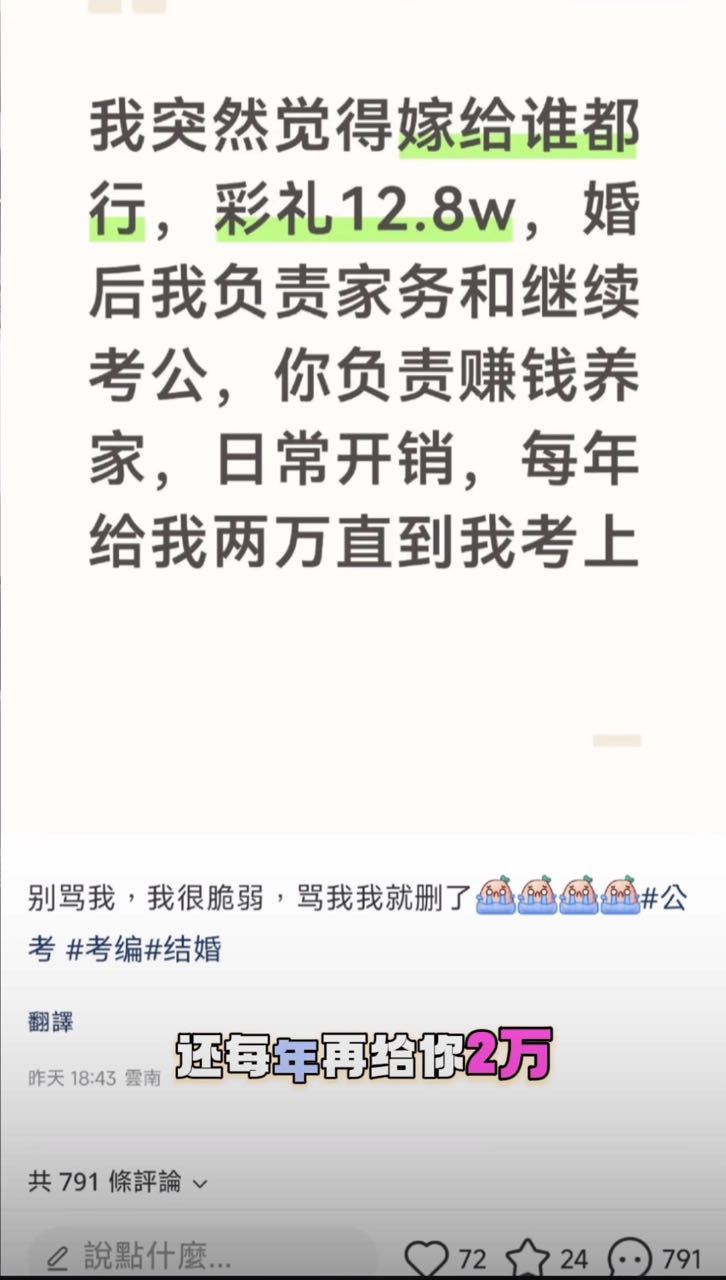 化债？ 