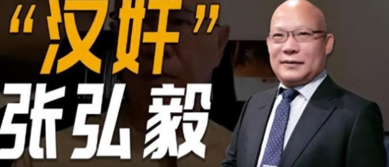 “这得拍手叫好。”曾靠“中国军事威胁论”吃饭的“汉奸”平可夫，因向美军献计“误炸