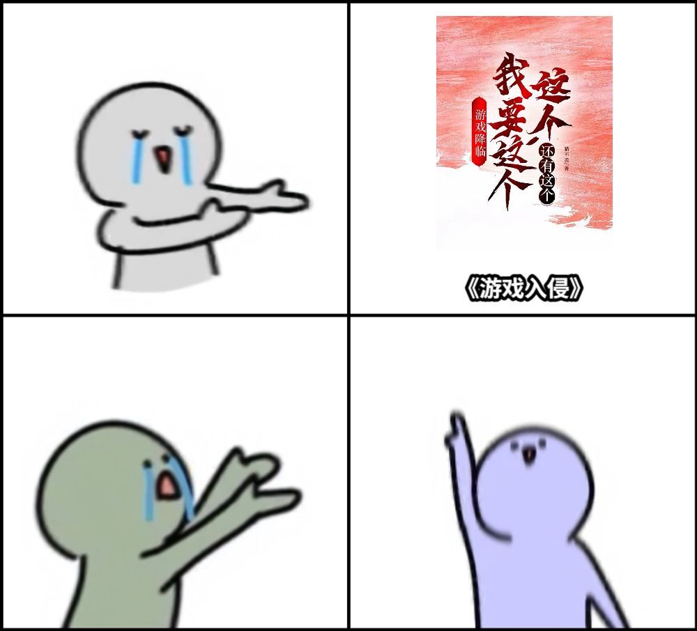游戏入侵完结 告别不是终点，而是另一种相守，《游戏入侵》的故事永久珍藏，寻歌的魅