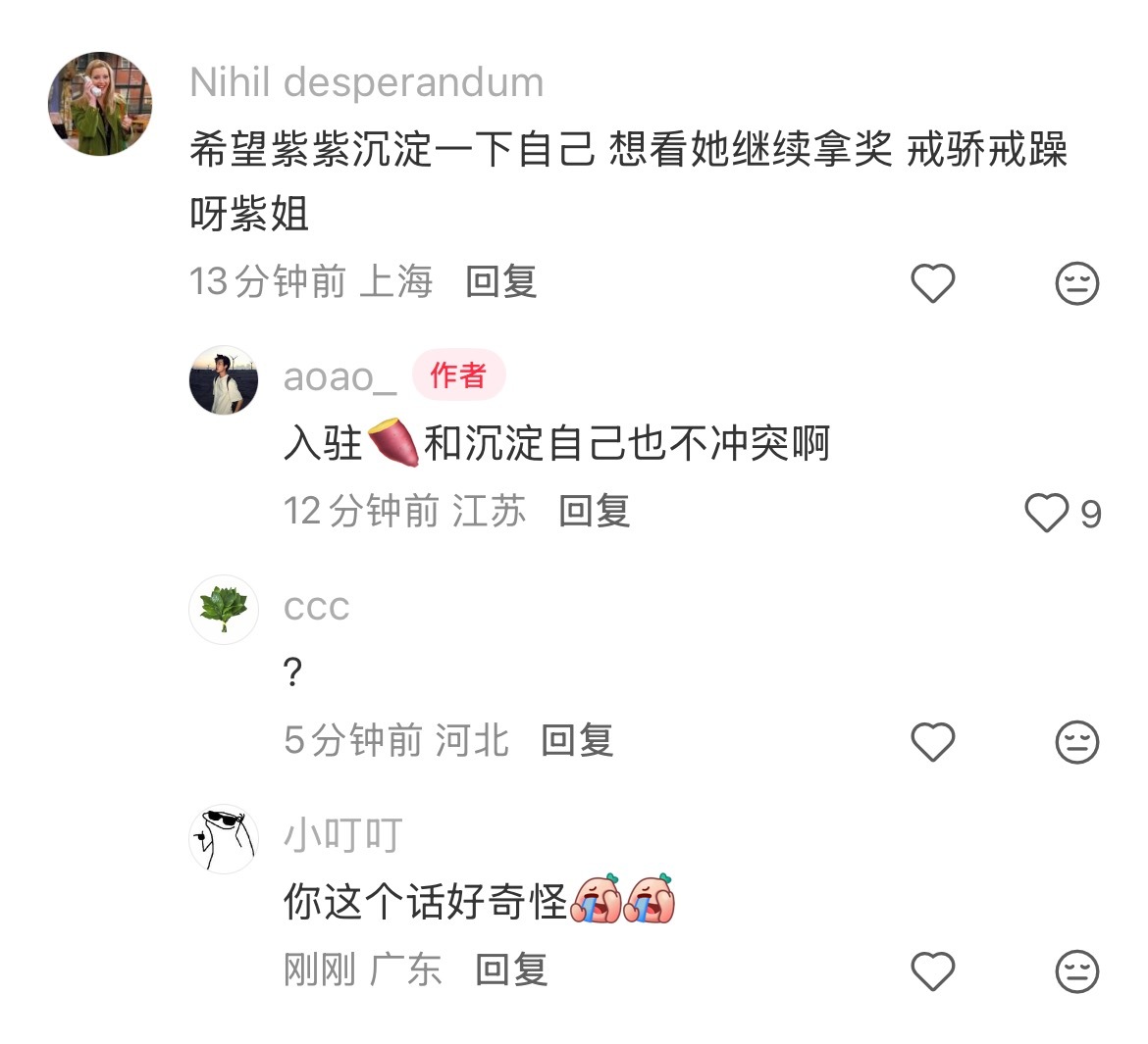 额 