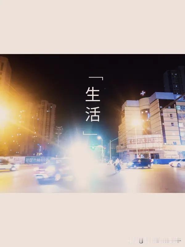 人这一辈子到底怎么活才有意义，其实没有标准答案。有人觉得找到爱好、追求自我就很有