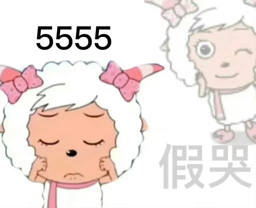 奶茶又毁了我地早睡计划 