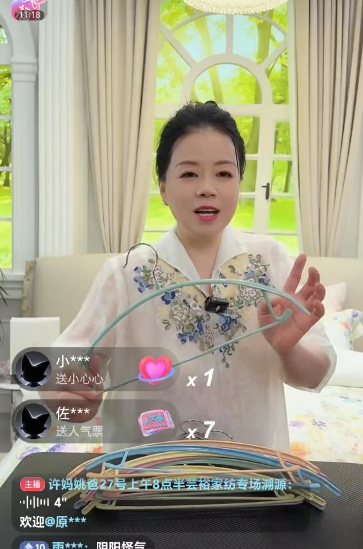 许妈姚爸家纺专场直播今天正式开播了！我进直播间的时候，在线人数是五千多，没一会儿