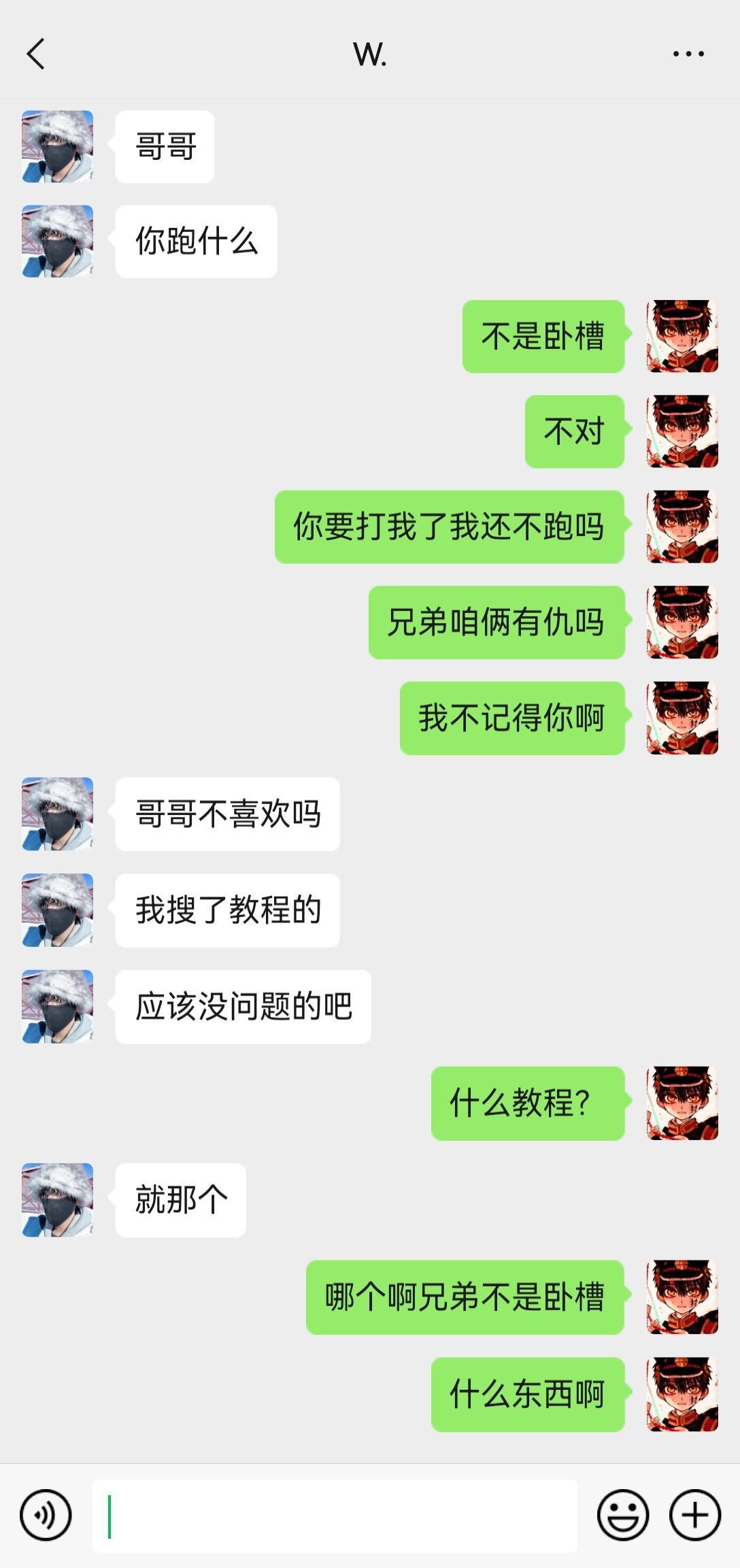 橹穆 给车找的主人怎么变成了我的主人（下）上网页链接