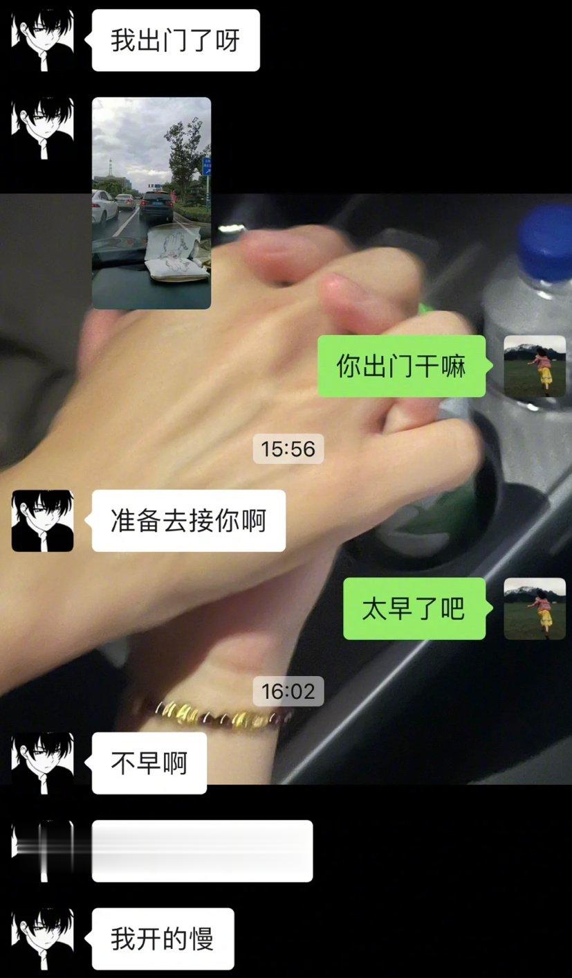 好喜欢这种约会细节[送花花] ​​​