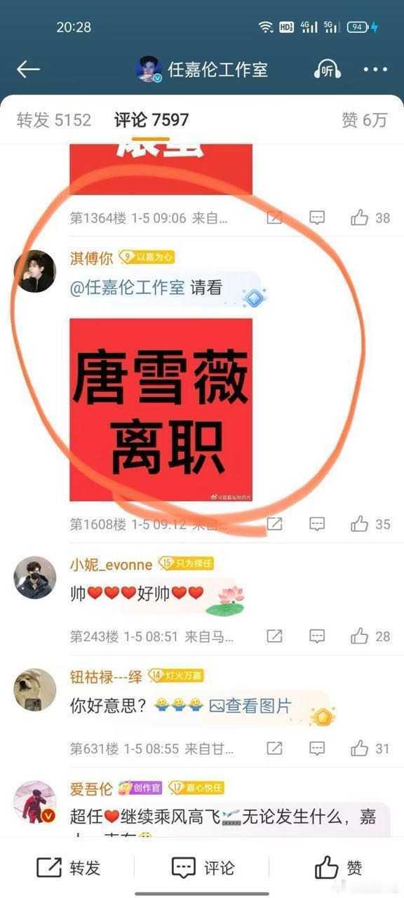 潜伏这么久的鸡妖终于现出原形了！ 