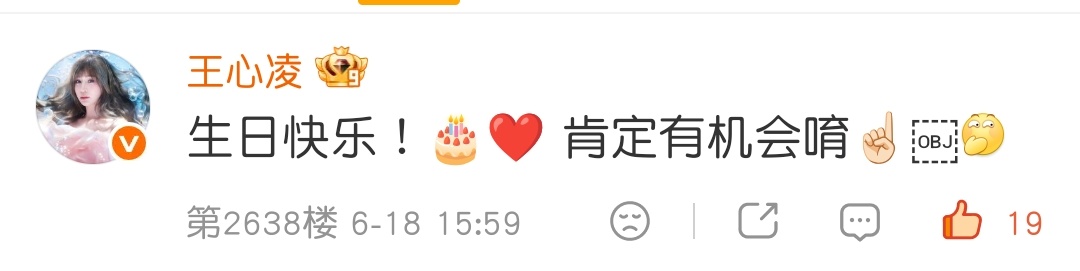 求翻译 