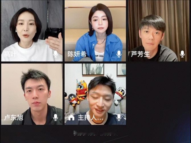 高叶直播谈新剧共情闺蜜情高叶直播谈《亲爱的仇敌》闺蜜情，罗曼陈凯西的相处模式，让