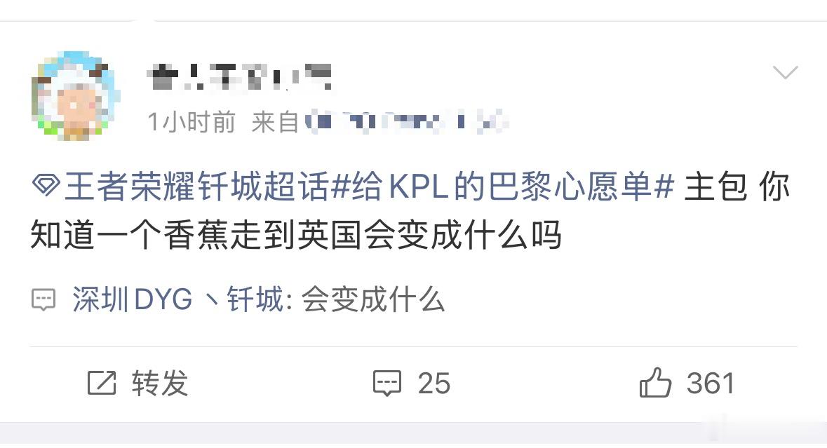 钎城空降超话钎城在线回应各类趣味脑洞，聊当地美食聊出行趣事，鲜活的赛场外模样格外