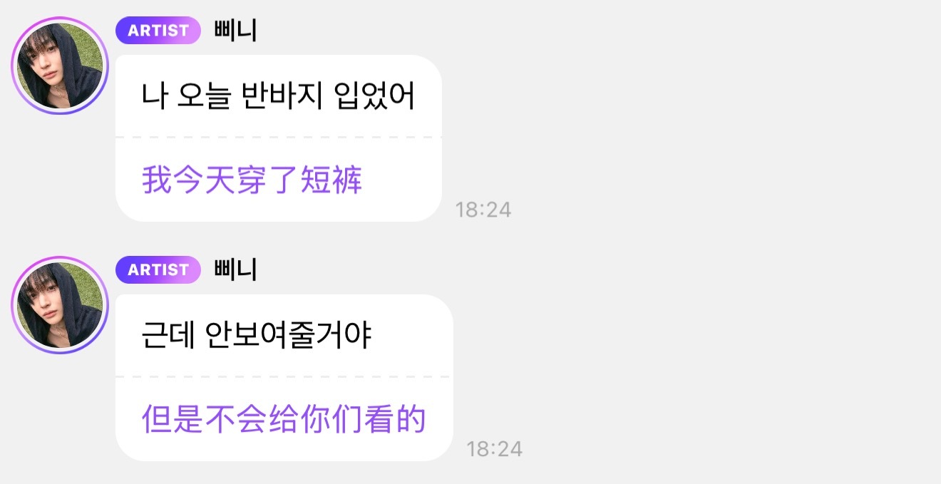我裤子都脱了 