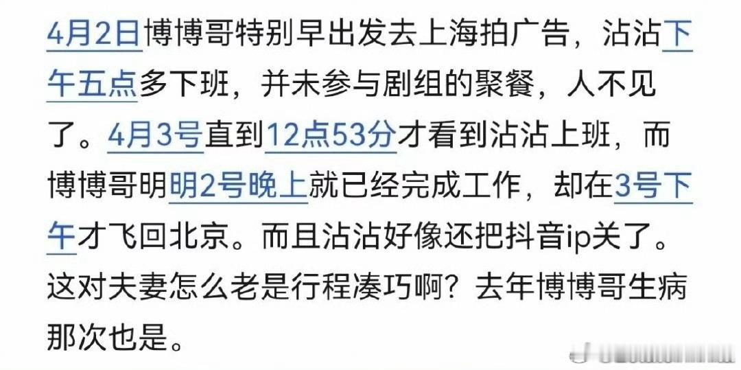 因为这个回去重吃一遍又吃爽了。。 