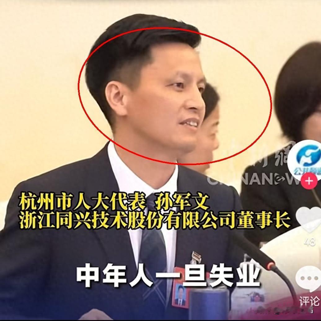 杭州要给中年人第二次机会了。

有网友直言，这提议直接戳中痛点。中年人太难了，失