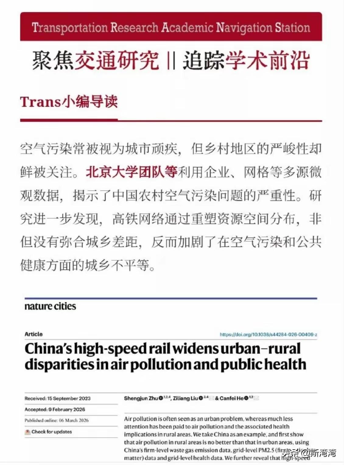 这个北京大学团队提出的内容太猛了！