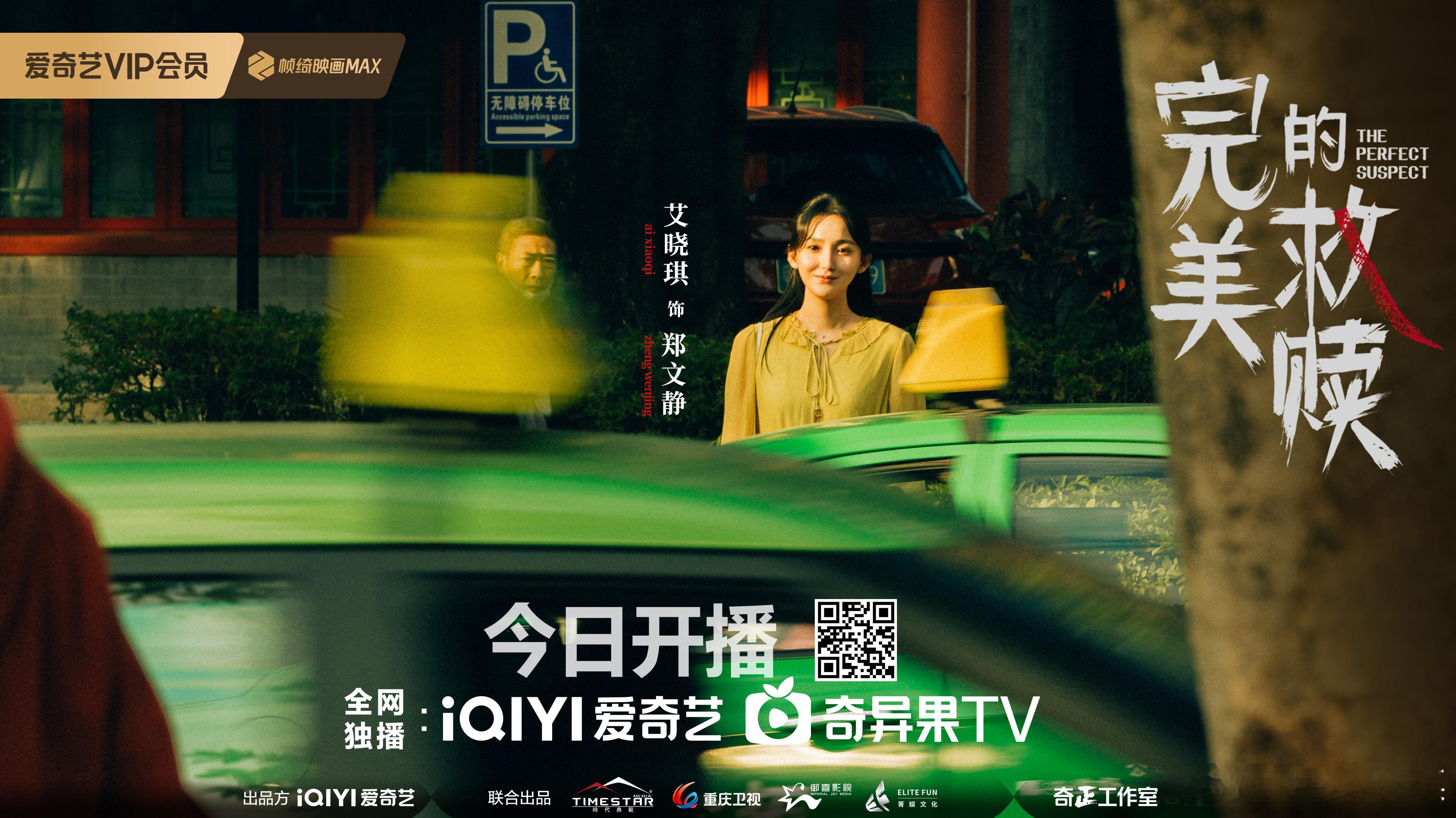 完美的救赎 小艾同学又上新货啦[比耶]看起来！ ​​​