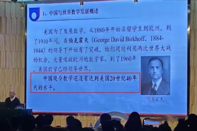 陶哲轩团队因UCLA经费被断研究无法维系，现在美国一方面大笔大笔的把钱砸给中国的