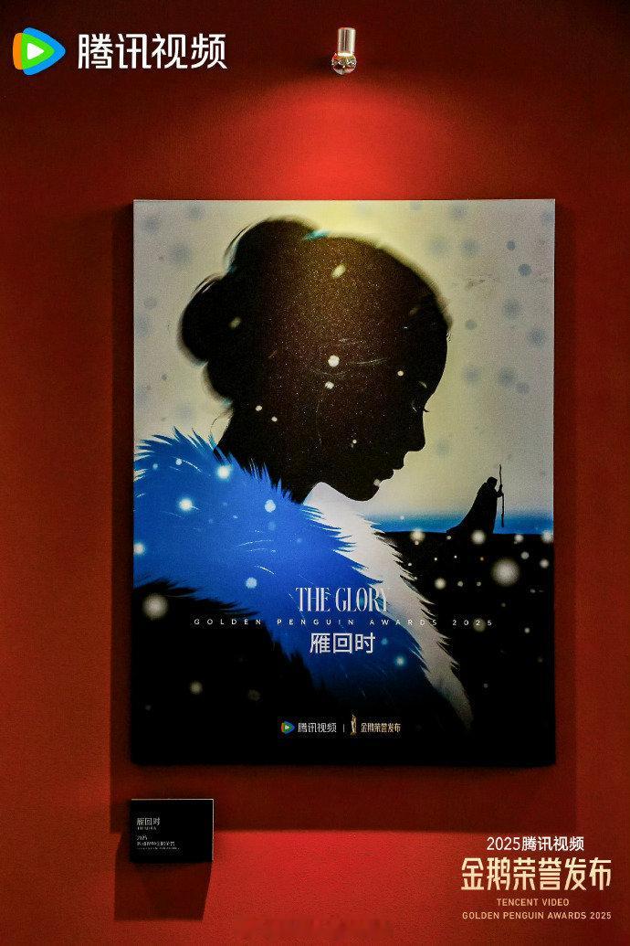 陈都灵雁回时庄寒雁大爆红利和荣誉都在继续。 