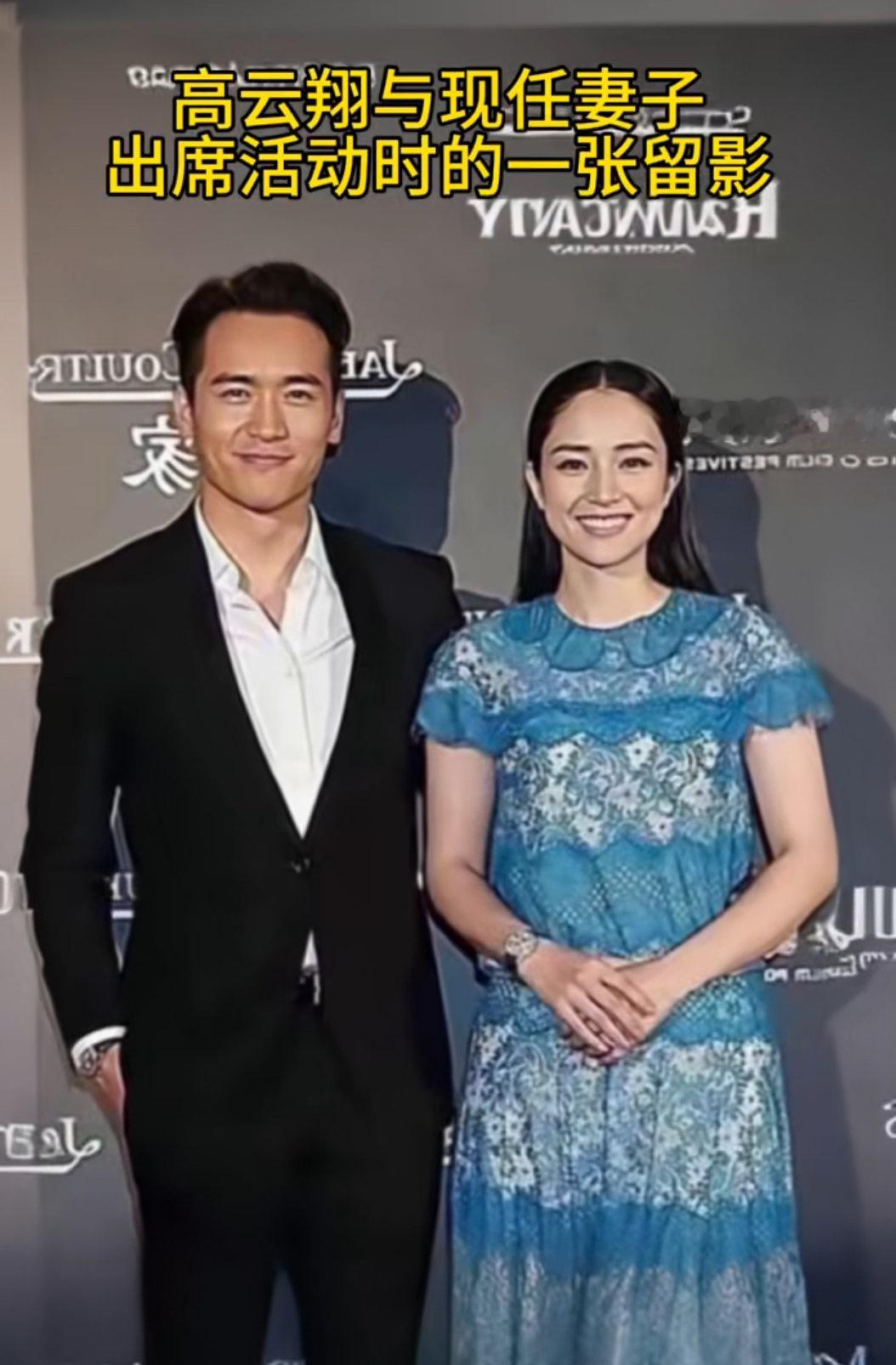 高云翔的现任妻子跟董璇也太像了吧？ 