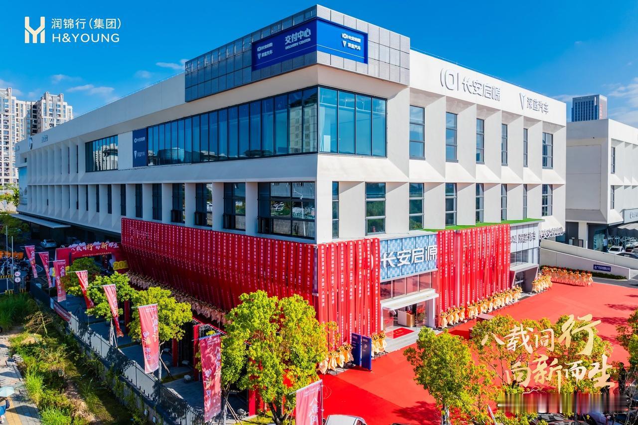 🕗同行者时光之约
🚢启向新无限可能
八载同行，感恩有您！
向新而生，同行有您