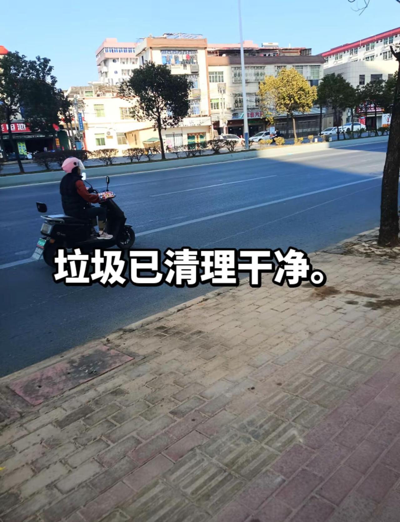 电动车发现险情。2026年1月7号，下午13:45，我们继续协助巡逻，当我们协助