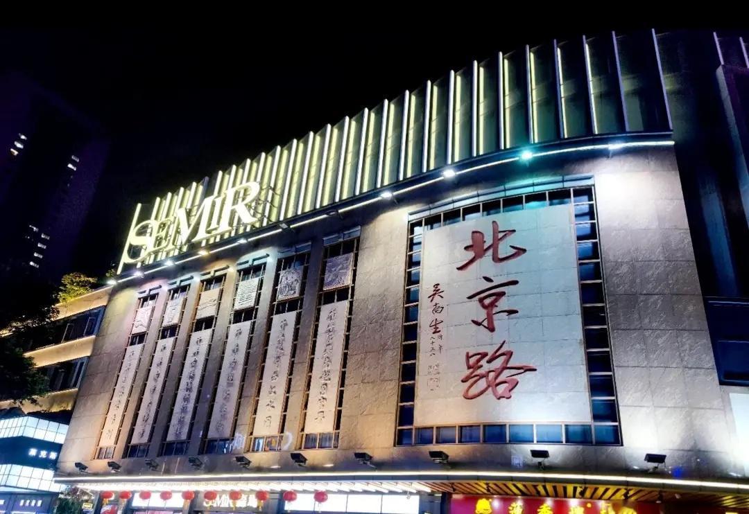 北京路！北京路 大佛古寺 citywalk