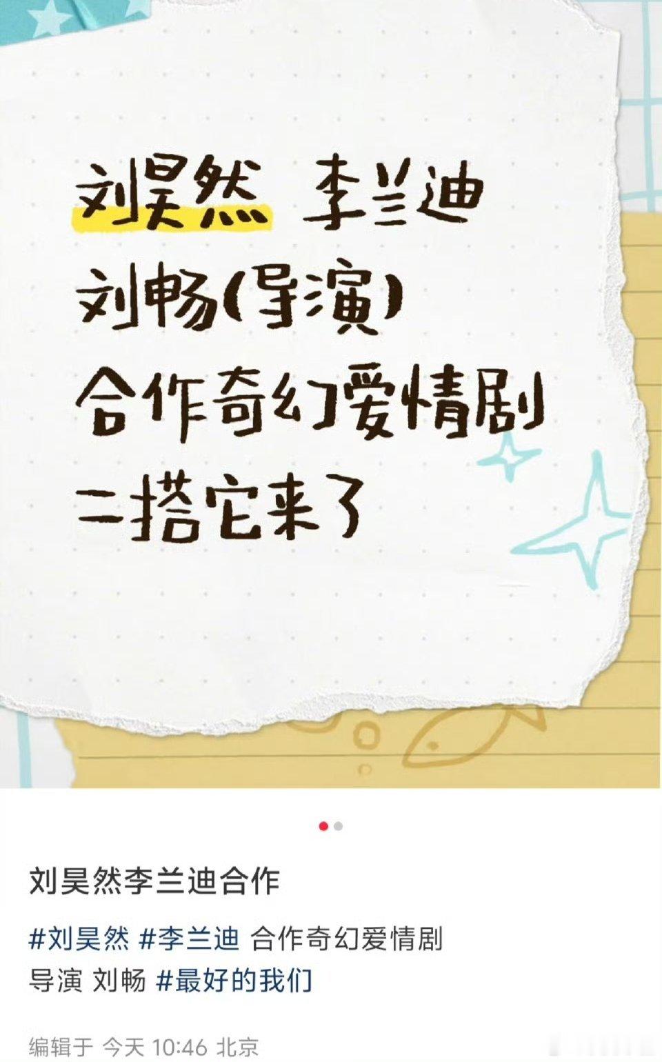 不利于我也不看好的饼一个系列姐妹篇男女主之间怎么适合串呢，现偶除非意外火，不然就