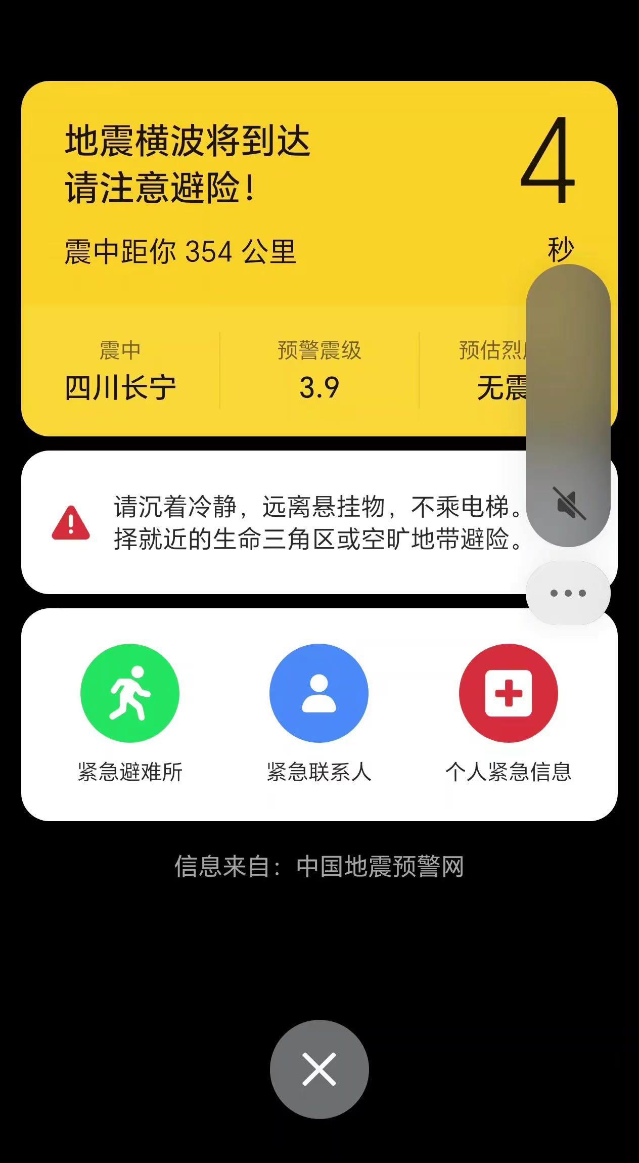 一打开手机就来个倒计时，吓安逸了