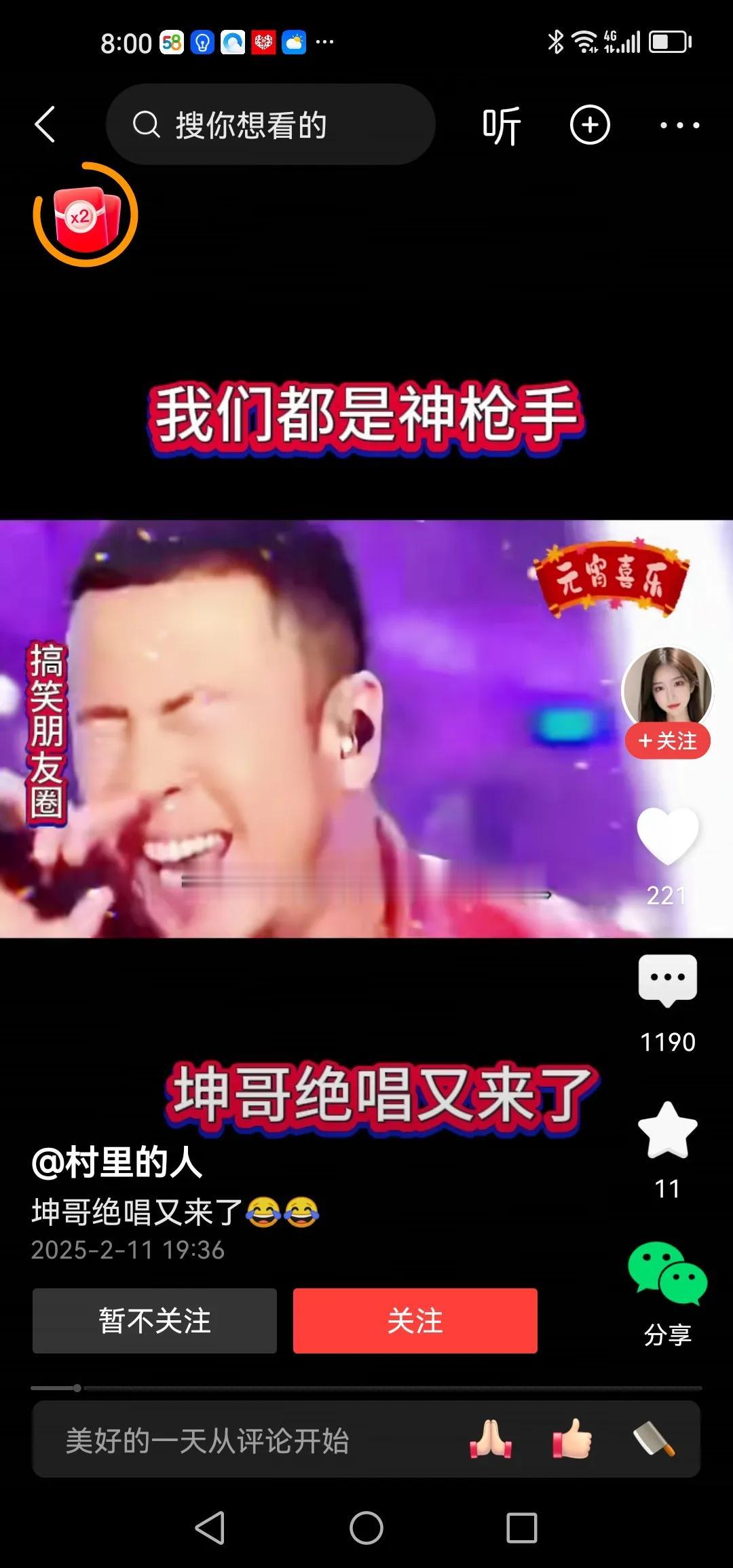 杨坤，把好好的抗日歌曲唱烂了。
杨坤，你唱这首歌不合适，你长得太烂，嗓音太烂，表