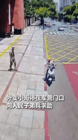 有事找人民子弟兵，永远不会让人失望

炎炎夏日，外卖小哥顶着高温送餐，中暑之后艰