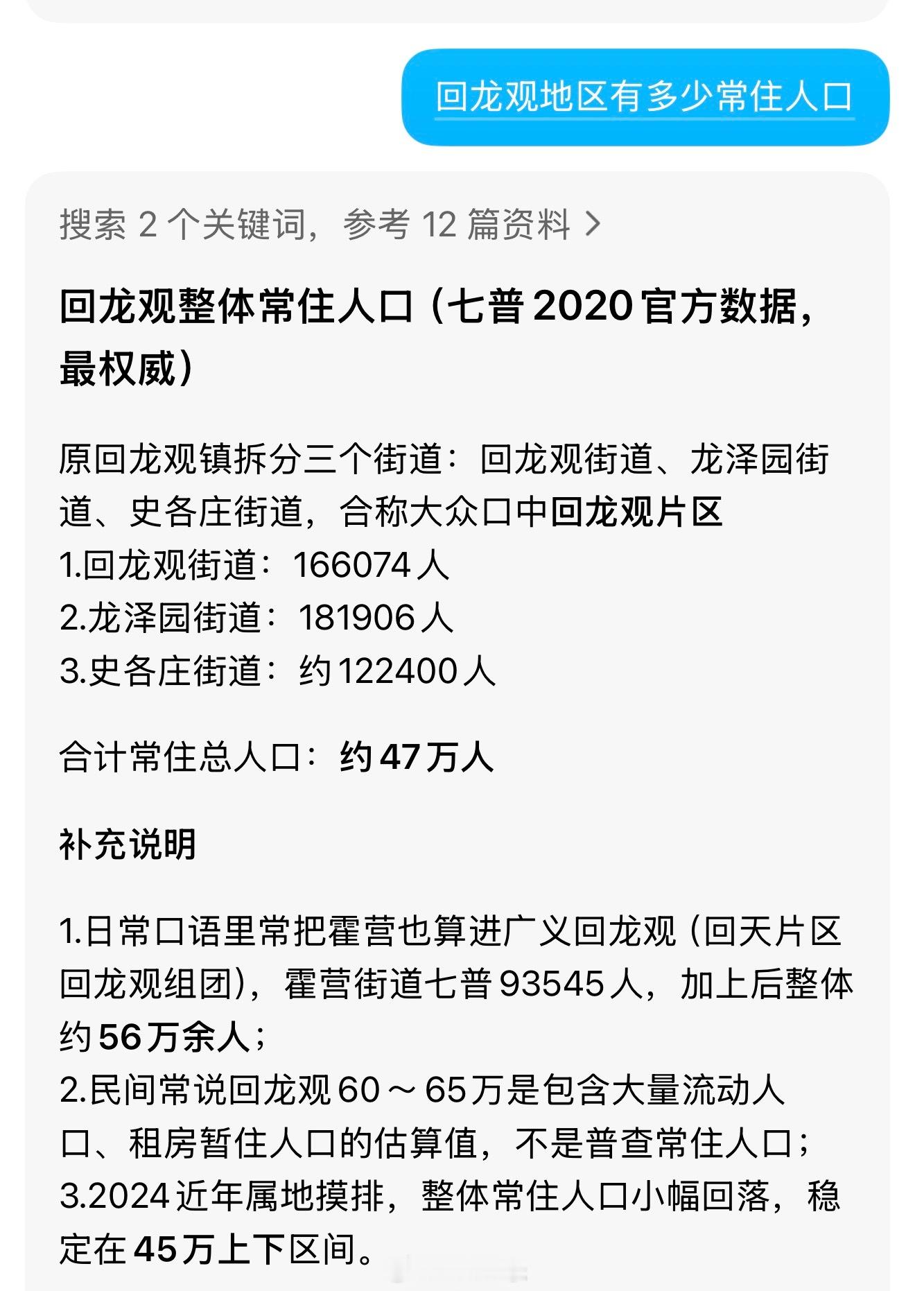 佛得角逼平两个世界冠军弗得角厉害啊！我记得当年中国队首次杀入2022韩日世界杯，