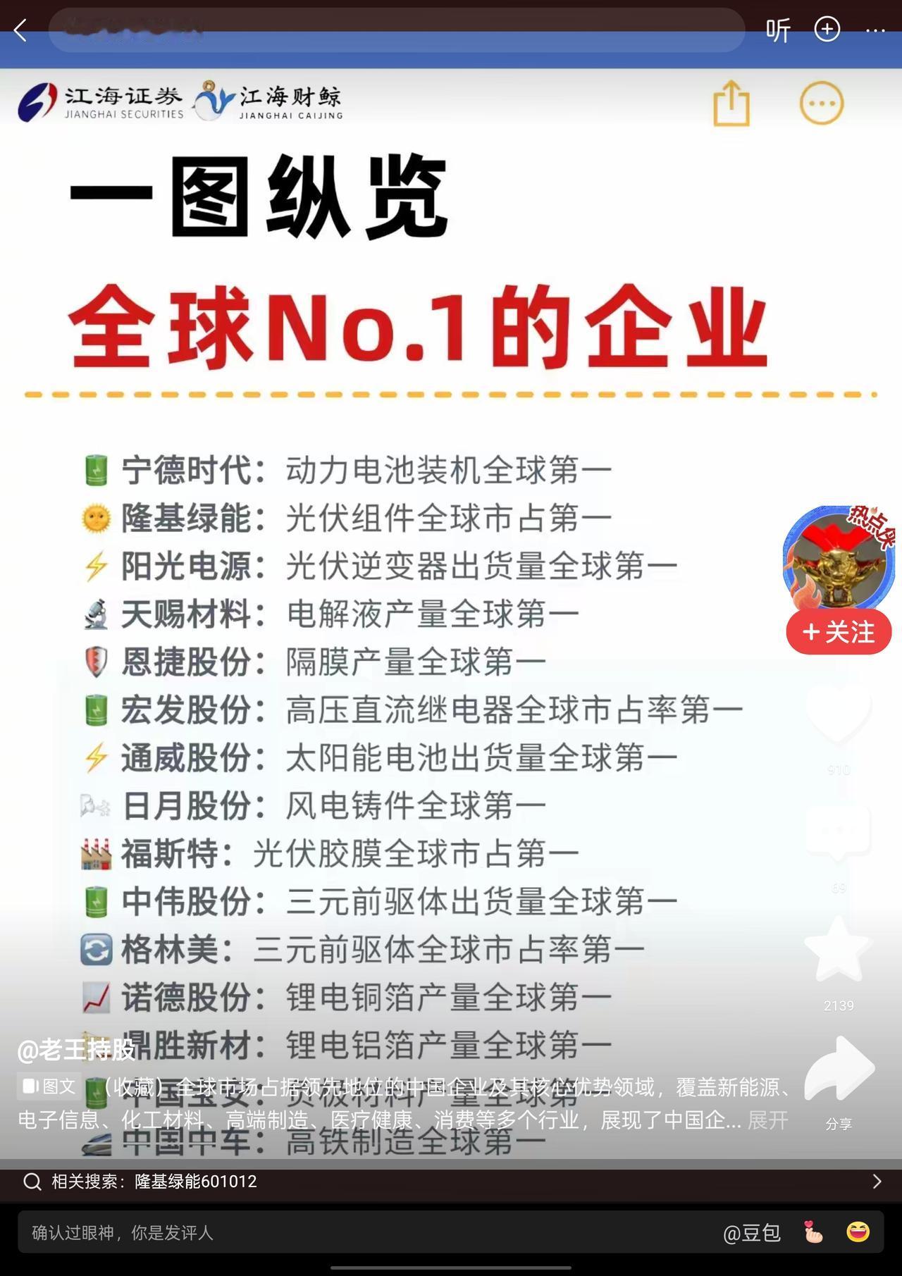 ＂春种一粒谷＂，谁能接下句？