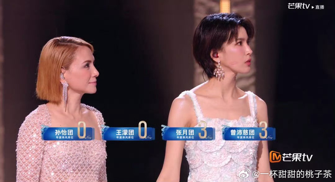 曾沛慈唇印看看 