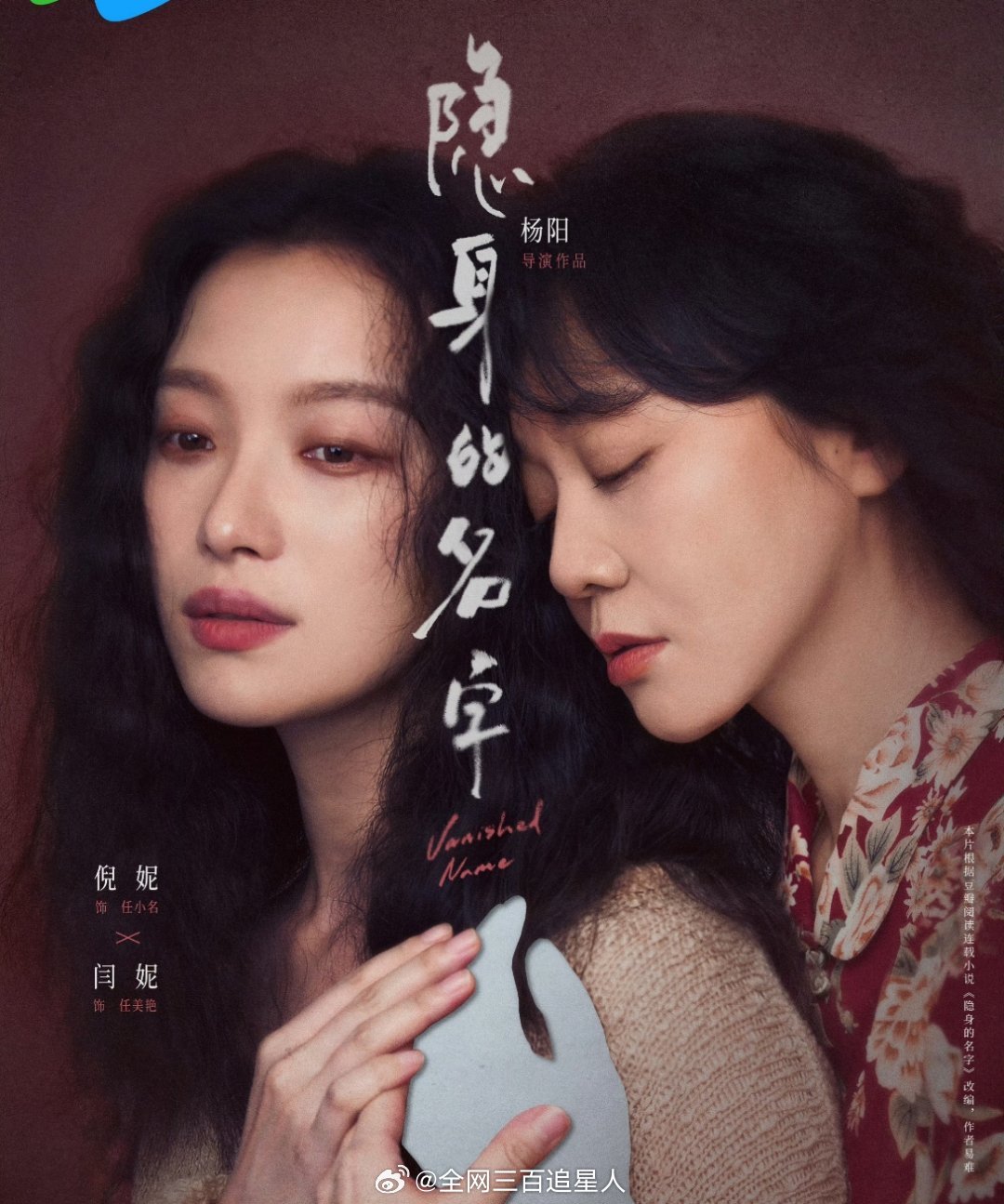 我宣布母女就是这世间最好磕的cp！我永远站在你身后支撑你，而我会在你身前披荆斩棘