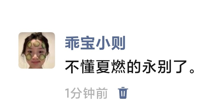 我每天。 