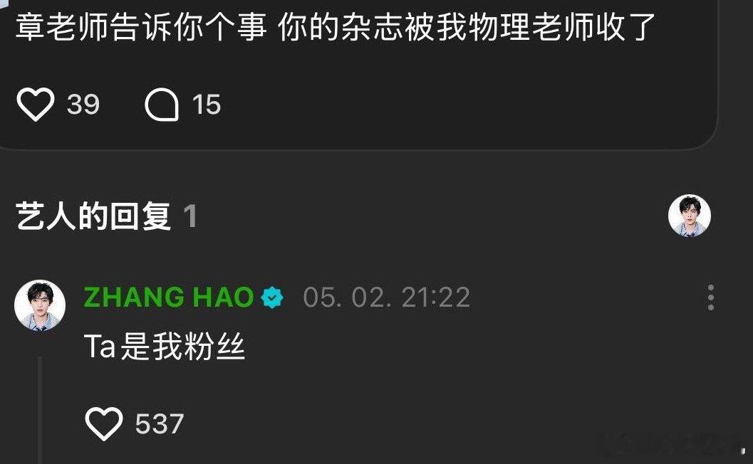 笑死老娘了 