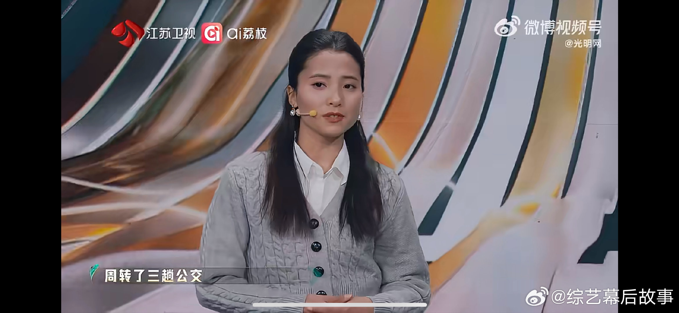 残疾人求职有多少困难要面对凉山残疾姑娘谈求职困境职来职往2026 残疾人求职难，