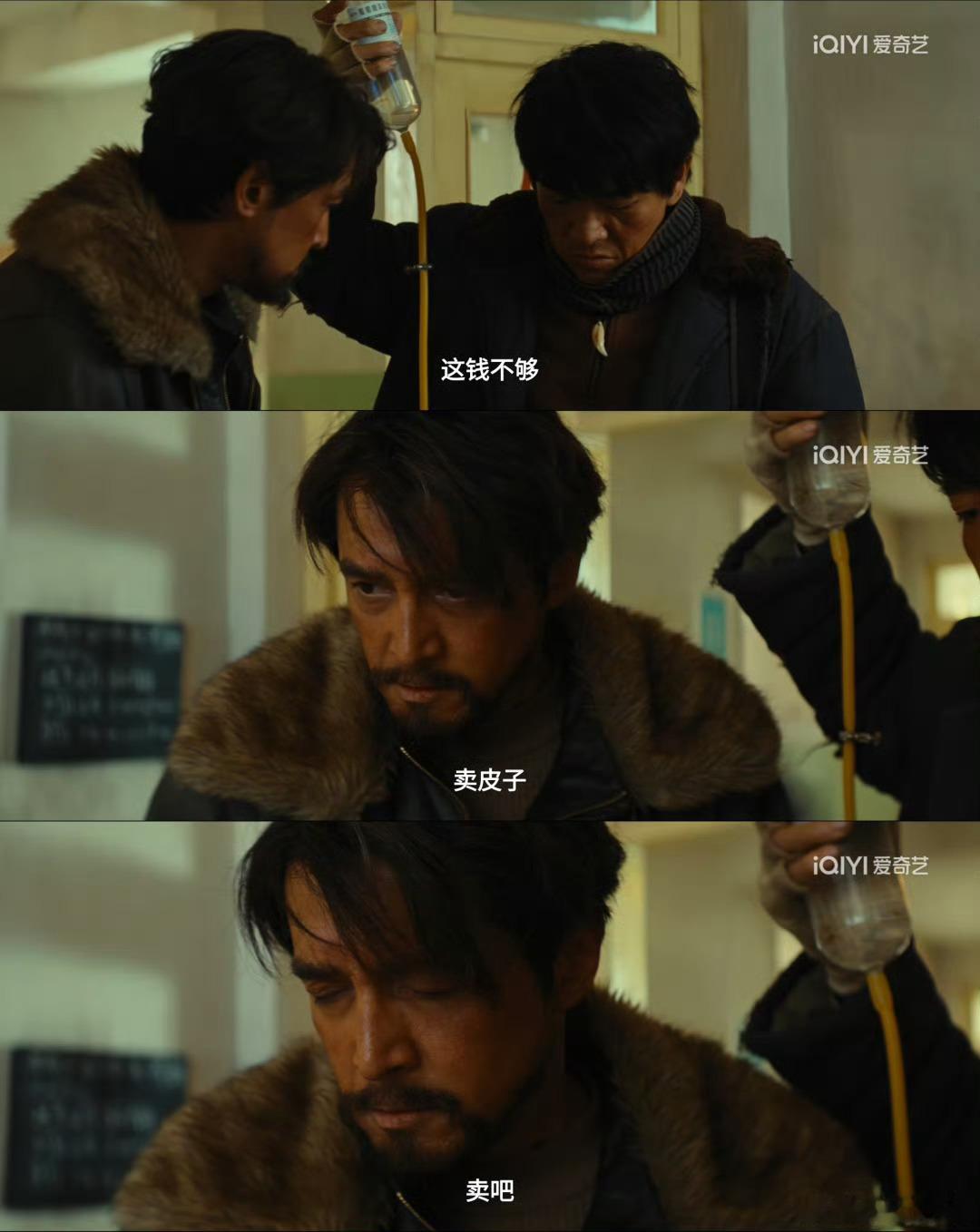 师父卖皮子，徒弟杀小羊，记者要诀别。《生命树》越来越好哭了，但剧中给我们呈现的不