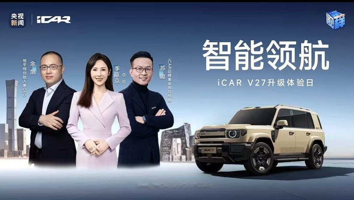 地平线现在这迭代速度是真快，我4月底才开上HSD V1.6，结果6月底V 2.0