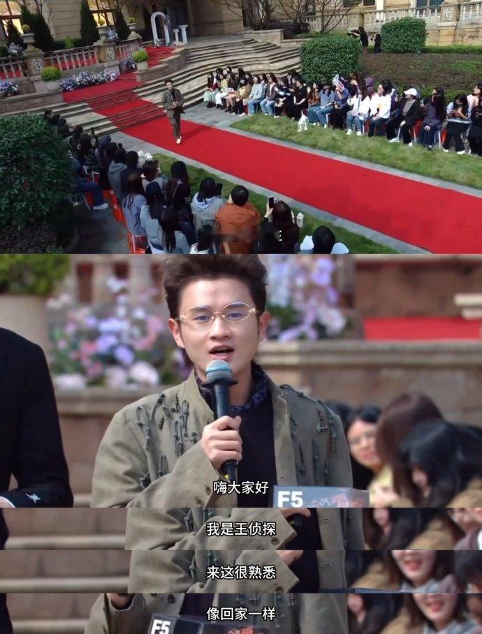 王勉说每次来大侦探都像按了F5刷新 大侦探红毯名场面！王勉带王木偶现身，解释F5