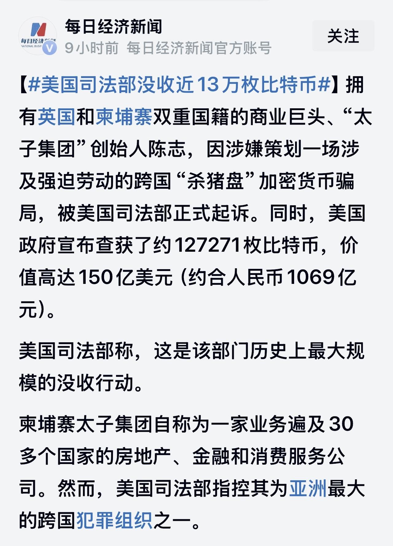 就在前几天，美国财政部长接受福克斯频道采访时表达，如果中国不放松稀土管制，他们不
